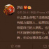 秒變哲學(xué)家！尹正微博發(fā)小作文解釋“生命和愛”