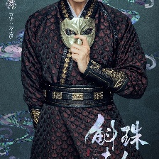 斛珠夫人