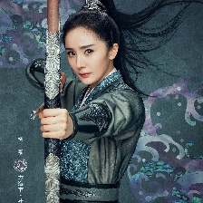 斛珠夫人