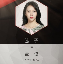 怪你過(guò)分美麗