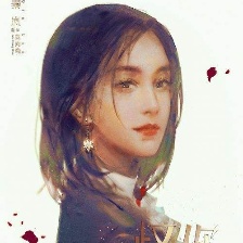 怪你過(guò)分美麗