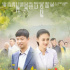 脫貧攻堅劇《花繁葉茂》：凝心聚力做好群眾工作