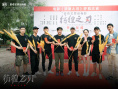 东野圭吾小说改编《彷徨之刃》开机 王千源王景春强强联手
