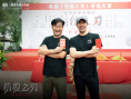 东野圭吾小说改编《彷徨之刃》开机 王千源王景春强强联手
