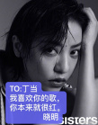 在線端碗！黃曉明為30位姐姐打call暖心送祝福