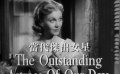 《欲望号街车》重映中字预告