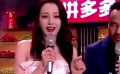 硬闯剧组窥探隐私 粉丝疯狂追星现象何时能止？