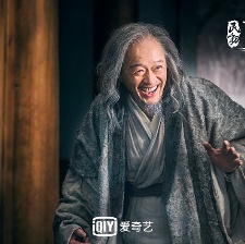 民初奇人傳