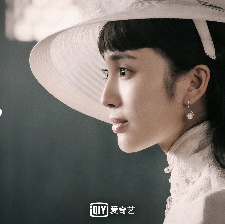 民初奇人傳