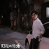 《隱秘的角落》6.16開播 秦昊王景春組演技陣容