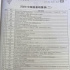 2020中国慈善明星榜！章子怡胡歌等百余人上榜