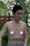 收！朱一龙《家宴》旧照曝光 为角色增肥肉感十足