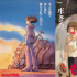 《千与千寻》等4部吉卜力经典动画6.26日本重映