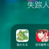 《旅行青蛙》改编为电影 知名卡通应如何搬上银幕