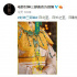 《封神三部曲》發(fā)“夏至”海報(bào) 角色服飾細(xì)節(jié)展現(xiàn)