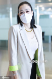 上头！钟丽缇现身机场 教大叔跳《无价之姐》