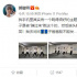 披頭散發(fā)練舞！郭敬明曬《少年之名》學員花絮照