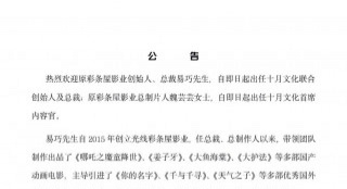 《大圣歸來》導(dǎo)演將拍《三體》為其首部真人片