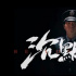《沉默的真相》發(fā)“傳光者”預(yù)告 廖凡也叫嚴(yán)良
