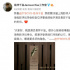 易烊千璽獲上海影評人獎：感謝大家對小北的喜歡