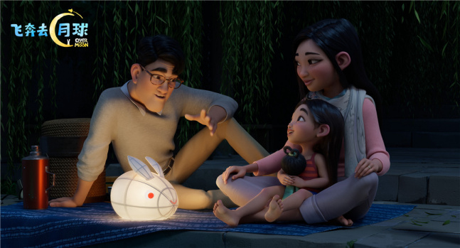 预告《飞奔去月球》发布预告 Netflix首拍中国动画