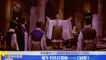 致敬中国电影诞生115周年 端午节佳片赏析《屈原》
