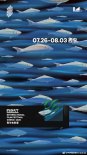 逆流而上！第14屆FIRST青年電影展主視覺海報(bào)曝光