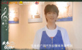 勇敢追夢！蔡程昱為畢業(yè)生們演唱《追夢赤子心》