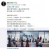 《陈情令》开播一周年 动画版主角聚会海报首发