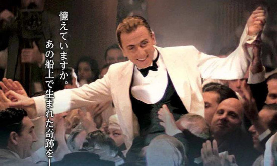 《海上钢琴师》日本重映 将首次上映意大利完整版