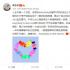 黄圣依发出女团首秀感言：找到全力以赴的勇气