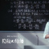 《隱秘的角落》演員秦昊談“流量”：我很向往