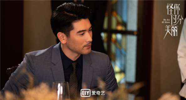 秦岚高以翔《怪你过分美丽》热播 林湘悔婚惹争议