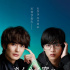 漫改电影《三角窗外是黑夜》发布海报 10.30上映