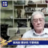 小鲜肉不是好词？蓝天野呼吁“搞戏剧要讲究”