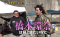 福田雄一執(zhí)導(dǎo)《三國志新解》發(fā)布幕后特輯