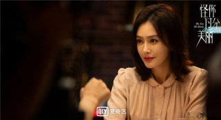 《怪你過分美麗》熱播 向北CP“副駕吻”甜蜜暴擊