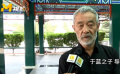 電影人悼念表演藝術(shù)家于藍(lán) 導(dǎo)演田壯壯回憶母親：她特別敬業(yè)