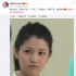 陳妍希在微博曬出青澀舊照 感謝粉絲13年來支持