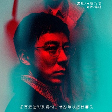 獵謊者