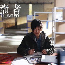 獵謊者