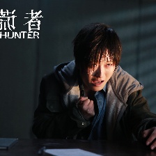 獵謊者