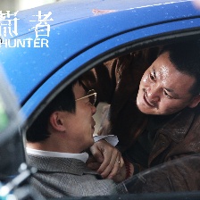 獵謊者