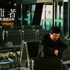 獵謊者