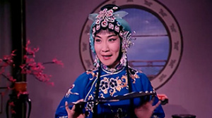 铁弓缘