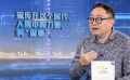 影評人譚飛發(fā)文《樂見“流量時代”終結(jié)》 如何定義新流量？
