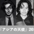 《亚洲的天使》公布阵容 池松壮亮小田切让出演