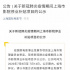 上海1800萬補貼345家影院 影城：補貼金額未定
