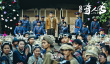 陈凯歌监制《民初奇人传》将收官 江湖恩怨终了断