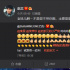 乃萬(wàn)力贊《隱秘的角落》 秦昊：景區(qū)都不讓我進(jìn)